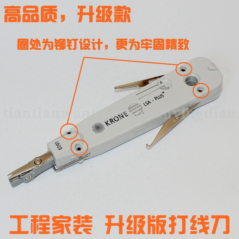 克隆刀 通用型 RIGI
