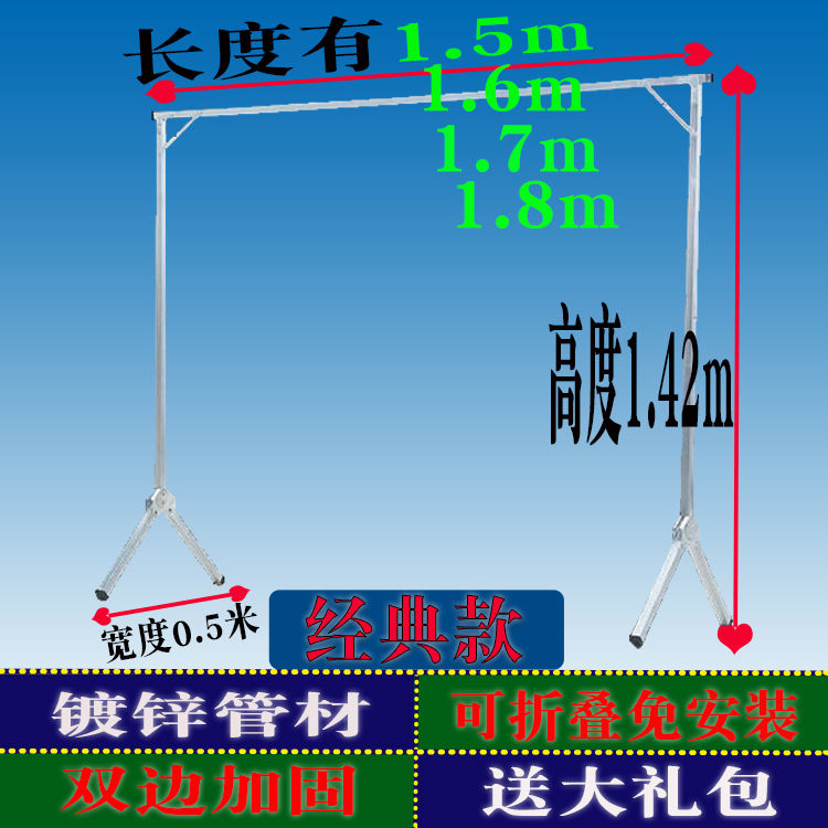 折叠单杆晾衣架子阳台室内落地伸缩卧室简易室外晒被凉衣服挂家用|长1.8高1.4m加厚加固送十防风扣