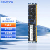 忆捷(EAGET)服务器内存P30F-16G PC4 2666 2933 3200 DDR4 ECC REG