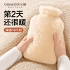 [补贴10%]毛绒热水袋注水暖水袋加厚热敷被窝专用灌水捂子硅胶暖手袋暖手宝