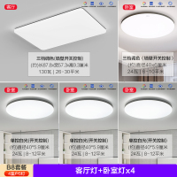 欧普照明超薄轻风格现代简约客厅灯LED吸顶灯时尚北欧卧室灯TC