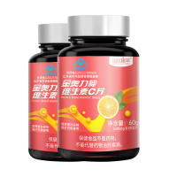 每优健萃维生素C咀嚼片100片x2瓶香橙味VC成人补充维C