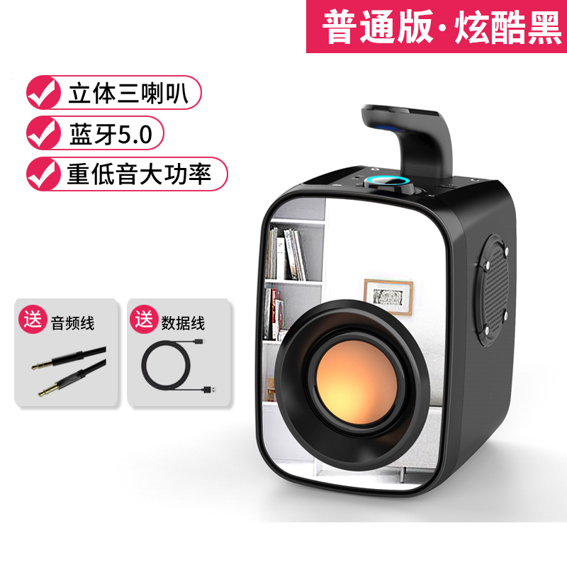 索爱(soaiy)蓝牙音箱大音量户外广场舞音响家用重低音炮3d环绕车载小型便携式无线迷你收款立体声手机播放器 普通版典雅 普通版典雅黑【立体三喇叭】