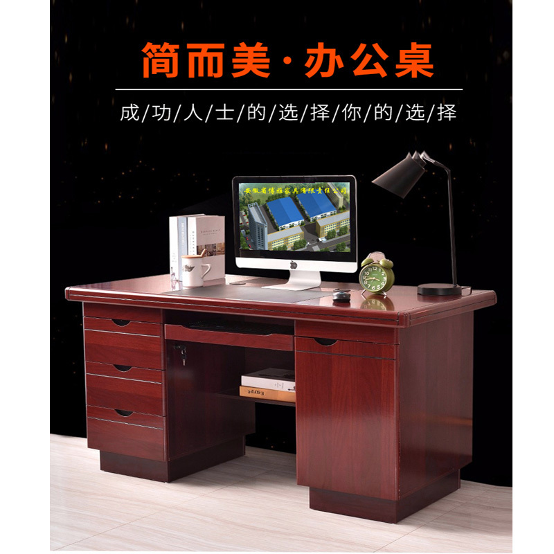 幸旺1.4米办公桌xwbgz001