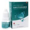 水朗 盐酸羟甲唑啉滴鼻液 3ml 过敏性鼻炎鼻窦炎鼻塞打喷嚏通鼻水
