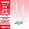 水星(MERCURY)UX30H免驱版 5G双频USB无线WIFI6上网卡 外置随身wifi 笔记本台式机电脑通用
