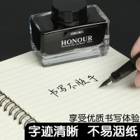 得力(deli)S635钢笔墨水 50ml 非碳素型墨水 商务办公瓶装黑墨水 学生钢笔墨水墨胆补充液 墨汁 学生文具