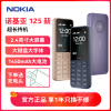 诺基亚(NOKIA)125 老年人手机学生备用机超长待机大字大屏大声音老年人功能机正品老人机经典2024新款 蓝色