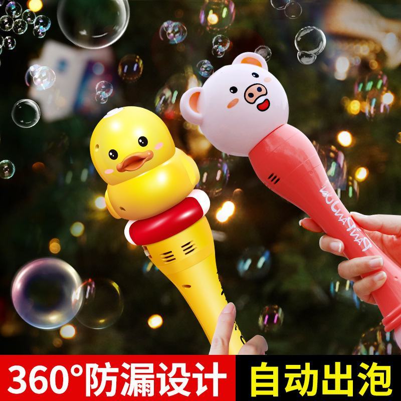 网红玩具儿童泡泡机电动全自动吹泡泡棒泡泡枪水补充液视频