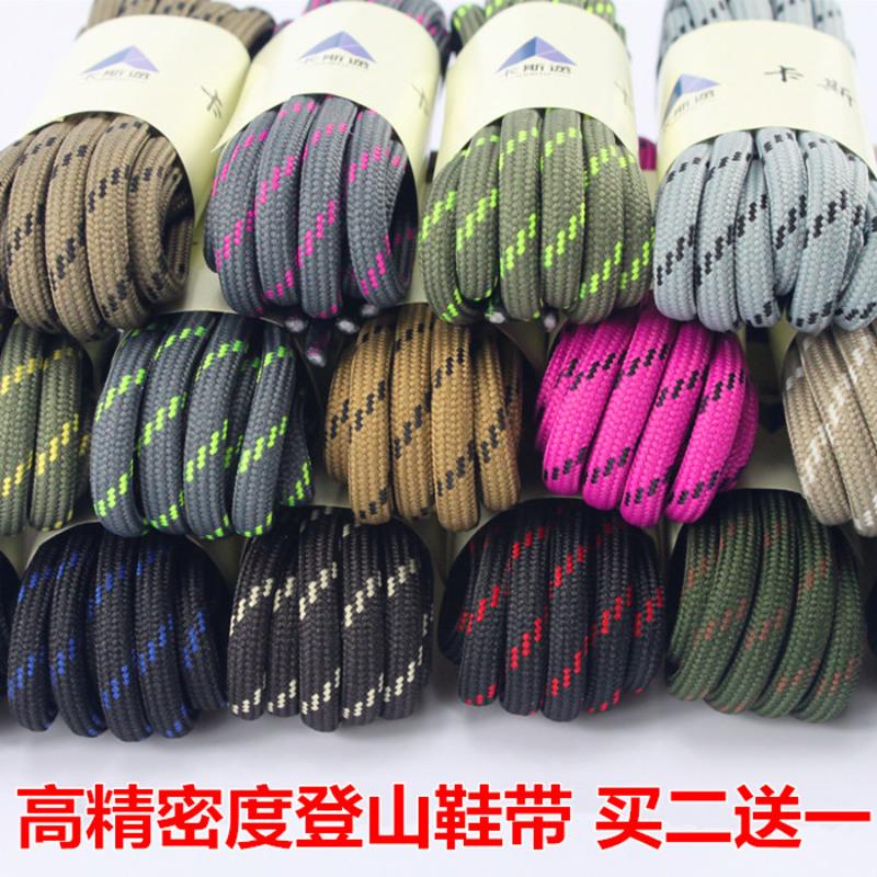 登山鞋带圆粗男女户外运动鞋ins老爹鞋篮球鞋工装靴马丁靴鞋带长