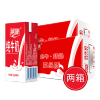燕塘纯牛奶 全脂纯牛奶 孕妇早餐奶整箱200ml*16盒*2箱装