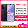 [原封]OPPO A56s 静夜黑 8GB+256GB 全网5G 天玑810芯片双扬声器 5000mAh大电池 90Hz高刷炫彩屏 智能手机OPPO官方正品 a56