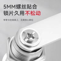 晟宏德 文件柜锁 锁芯 20mm 套