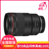 佳能(Canon)RF 135mm F1.8 L IS USM 全画幅微单中远摄大光圈防抖定焦镜头
