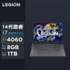 联想(Lenovo)拯救者Y7000P 2024 16英寸电竞游戏本笔记本电脑(14代i7-14700HX 16G 1T RTX4060 2.5k 165Hz)灰
