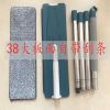38*12(配件不带桶) 粗杆+板子(1布) 加大加粗加厚刮刮乐拖把杆配件替换杆拖把头平板杆子懒人拖把