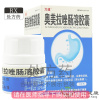 [5盒]万通 奥美拉唑肠溶胶囊16粒*1瓶/盒 胃药烧心反酸胃不舒服专治疗胃病的药