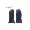 安富利丁基胶棉布衬里手套S,M,L/双