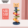 拓斯帝诺转转乐滚滚球滑球塔婴儿玩具6个月以上宝宝趣味早教1-3岁投篮轨道 五层小熊转转乐(5球)