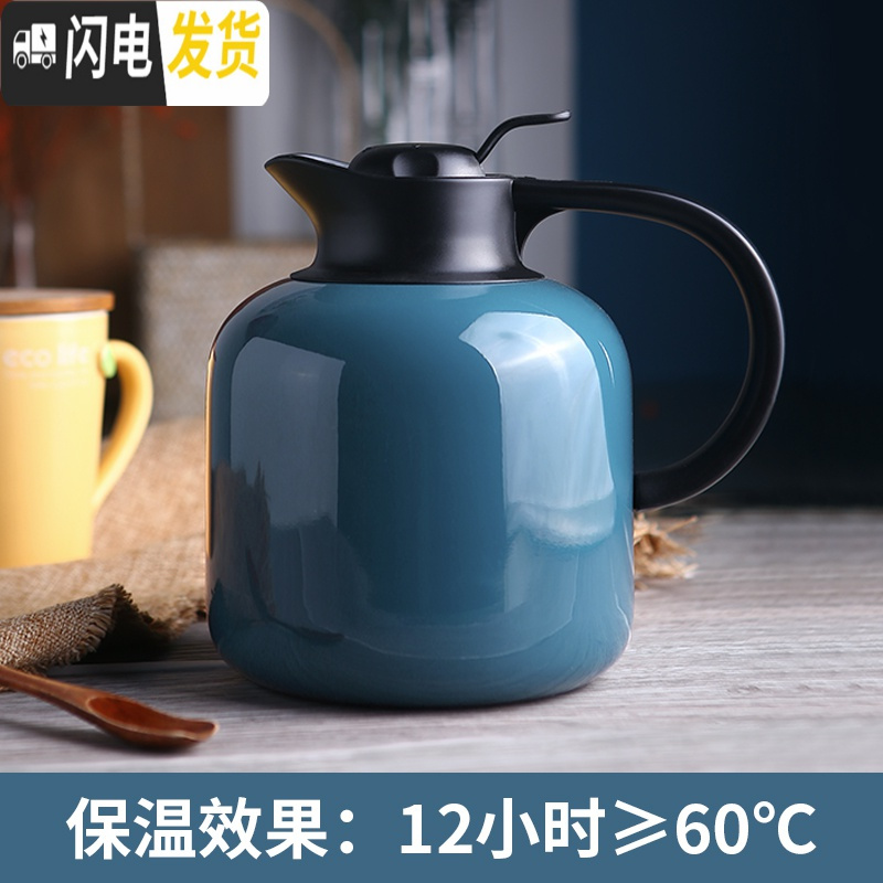 三维工匠保温壶家用304不锈钢保温水壶车载暖水壶欧式热水瓶保暖壶 冰珀蓝