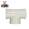 云型巨 PVC排水管三通 pvc排水管配件等径三通 75mm 单位:个