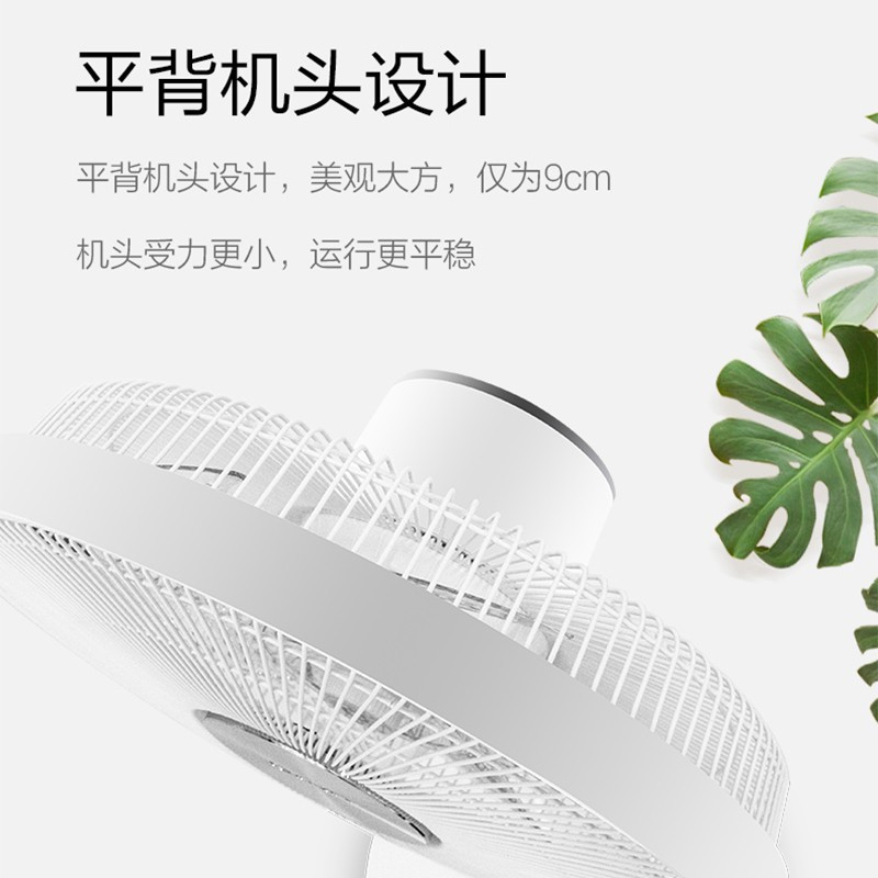格力(GREE)电风扇家用遥控落地扇立式充电式卧室客厅可用直流变频22档风速7叶风扇办公室FSZ-3008Bbg7-WG高清大图
