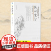 正版 医林求旨 中医名家临证实录中医处方大全老中医临床医学经验中医临床经典医案效方验方书籍中医临床经典综性医书医林医案效