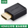 绿联 HDMI公对母转接头 HDMI高清转换器 HDMI1.4版电脑接电视转接口 直头标准款 20135