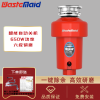 美国唯斯特姆(Wastemaid)食物垃圾处理器D400家用处理机厨房厨余粉碎机免开孔 D400-RST智能关机