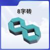 FPBQ 8字草坪砖(一平方米价格)灰色 植草砖马路砖水泥制品彩砖透水荷兰砖