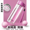 富光(FGA)玻璃杯双层情侣水杯创意带盖便携防漏办公杯子男女时尚泡茶杯 (双层)350毫升有过滤紫红色