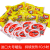爱丽思日本进口暖宝宝贴暖宫贴颈椎贴自发热冬季热贴正品热敷暖身大号30片装