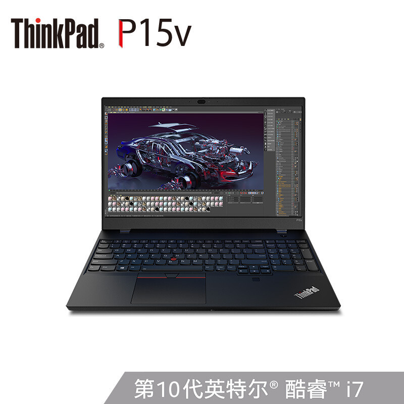 6英寸高性能图形工作站笔记本电脑[p15v 08cd定制]i7-10750h 32g 1tb
