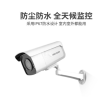 企购优品 海康威视臻全彩监控摄像头DS-2CD3T27EWD-L（含安装调试）