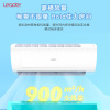 海尔智家leader空调2匹 家用空调挂机 新1级 自清洁 大风量 节能省电KFR-50GW/18MDA81TU1套机