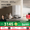 [政府补贴]追觅扫地机器人S40 Pro 增强版 水箱版 洗拖扫拖一体全自动集尘热水洗拖布烘干双滚刷0缠毛机械臂