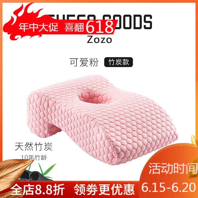 美帮汇午睡枕头趴睡枕 办公室午睡 午休枕学生趴着睡觉夏季趴趴枕