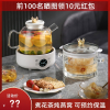 花茶养生壶家用多功能玻璃煮茶壶水果茶煮茶器燕窝专用炖盅隔水炖_白-智能1.5L锅0.5L炖盅