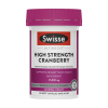 Swisse 蔓越莓精华胶囊 25000mg 30粒 1瓶装 高浓度美肤调整女性内分泌妇科 澳洲进口海购