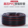册宣 6分pvc耐压软水管 50m/卷