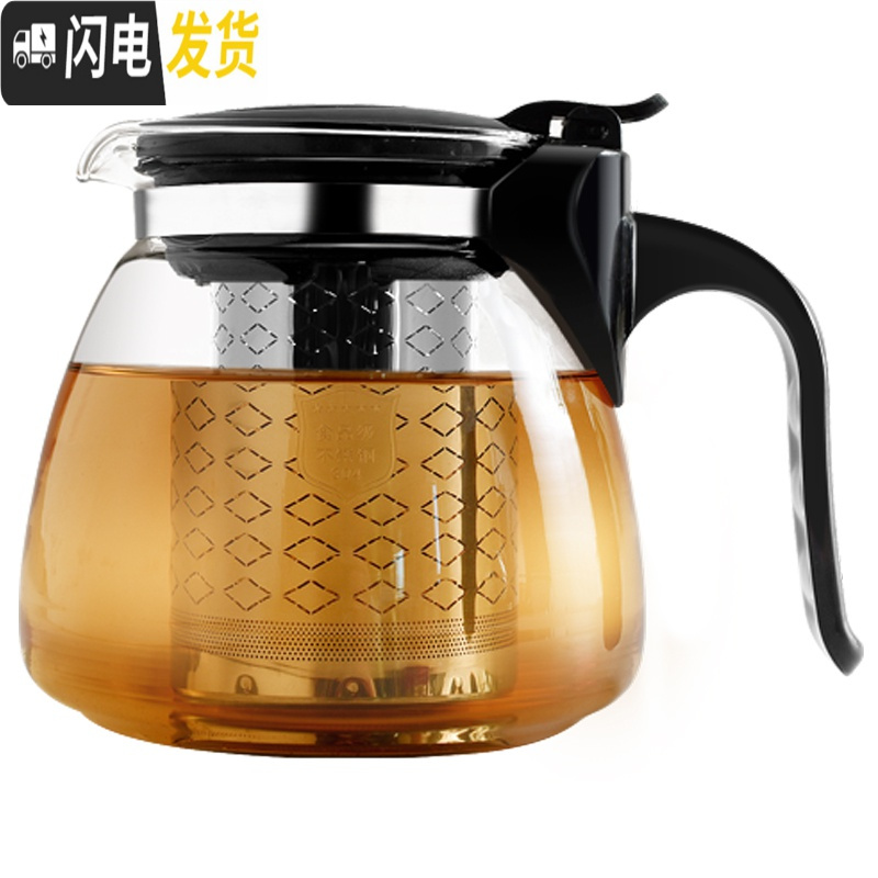 三维工匠飘逸杯耐热玻璃茶具套装家用泡茶壶大容量简约创意花壶礼品欧式 1500单壶(黑)