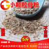 脱脂花肥料无盐花卉有机肥小颗粒磷钾钙肥家用园艺促开花肥料
