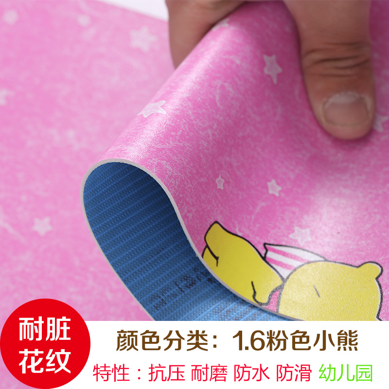 舞蹈地胶幼儿园室内地垫 舞蹈教室健身房专用地胶PVC塑胶运动地板壹德壹高清大图