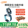 [官方正品]小天才儿童电话手表Z8A山湖蓝 防水GPS定位智能手表 学生儿童移动联通电信4G视频拍照双摄手表手机男女孩