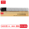 京贤 CTO-850X 打印量34000页适用奔图CP9502DN/CM8506DN 粉盒(计价单位:只)黑色