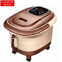 凯仕乐(KASRROW) KSR-99 足浴按摩器 家用全自动足浴盆 加热养生电动泡脚盆