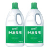 蓝月亮84消毒液组合地板玩具家居衣物消毒杀菌消毒液1.2kg*2瓶