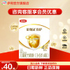 伊利(YILI)金领冠系列 儿童配方奶粉 4段400克(3-6岁儿童适用)(新旧包装随机发货)