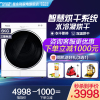 Panasonic/松下 6公斤冷凝式烘干机小型家用衣干即停干衣机 白色 NH-6011P