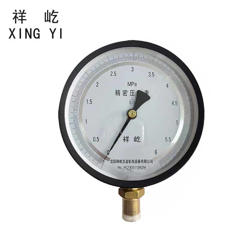祥屹 精密压力表(带辽宁省级检定证书)款 YB150 0.25级 块 0-6Mpa